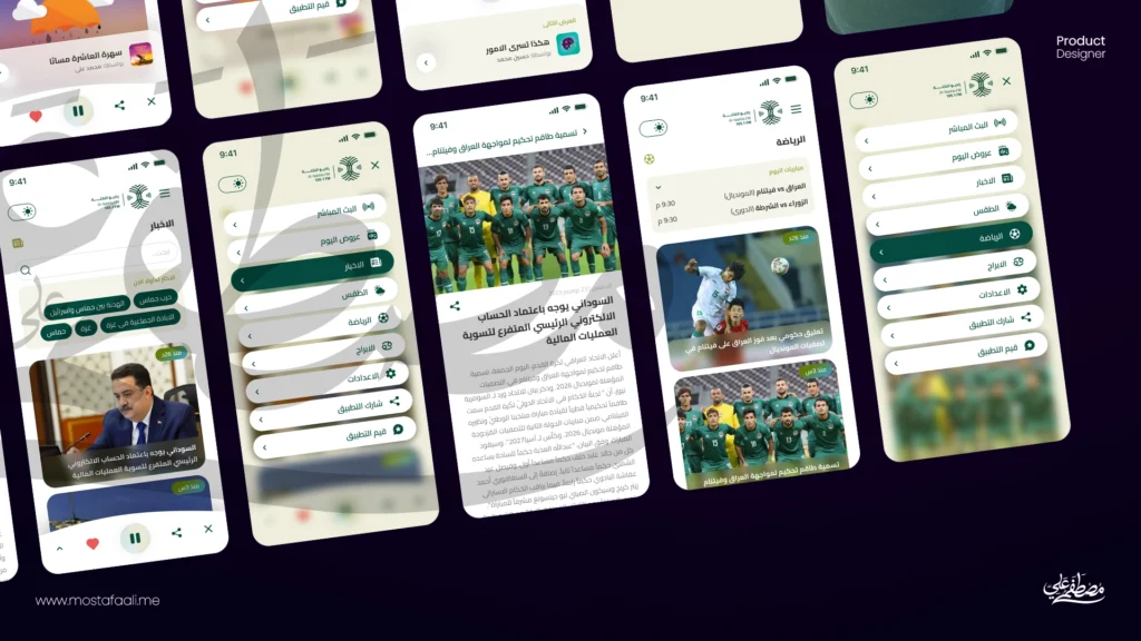 UI UX Designer