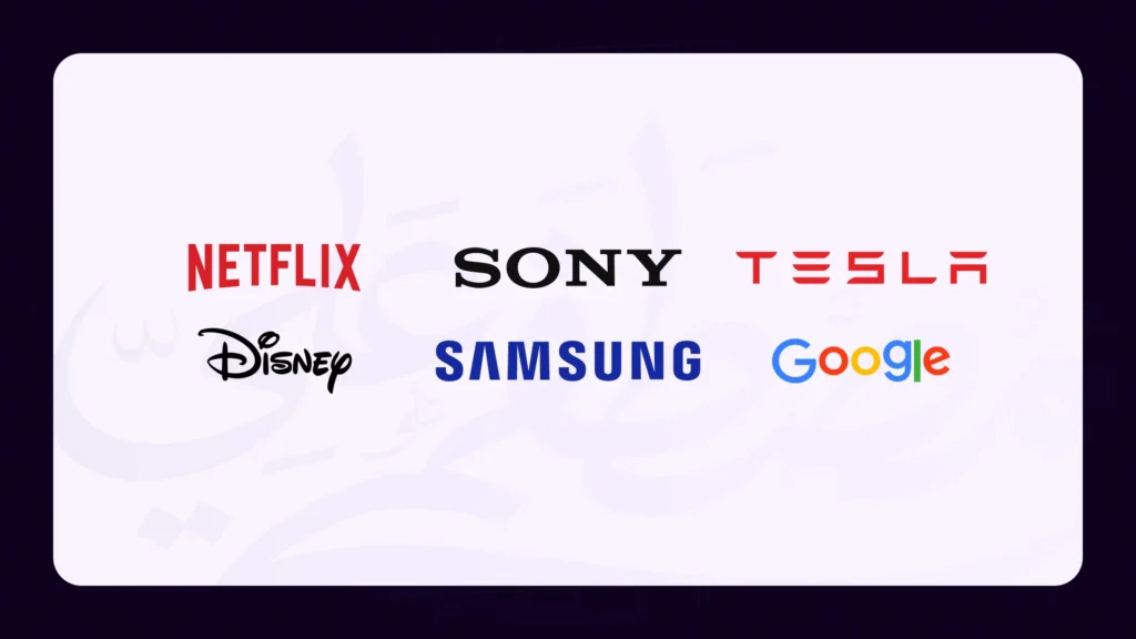 الشعار النصّي Wordmark أو Logotype