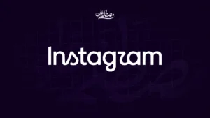شعار انستجرام الجديد 2026 Instagram تغير شعارها النصي لأول مرة من 10 سنوات